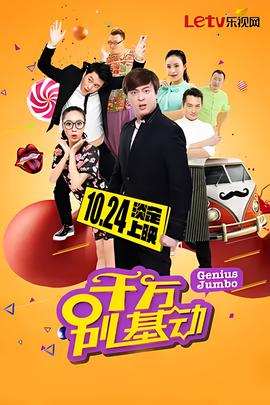 少年狄仁杰动画片主题曲