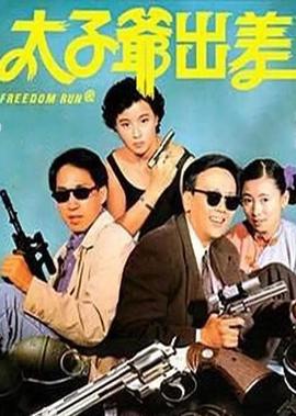 校花的贴身高手最新手打