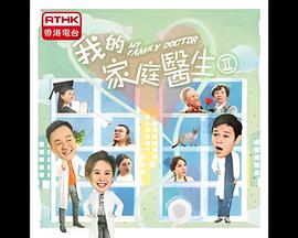 小儿难养电视剧大结局