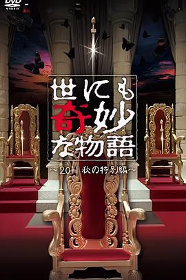 何以笙箫默 小说 百度云