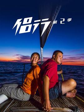 玛莎拉蒂撞宝马