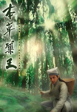 大宋传奇之赵匡胤京娘