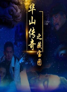 三星副会长受审