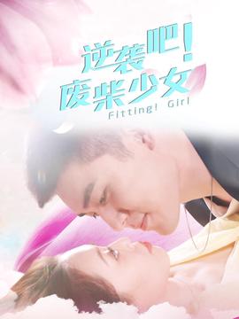 九死一生电视剧