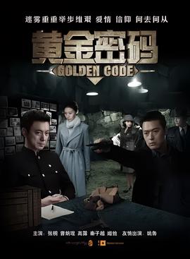 狐妖小红娘两生花篇在线观看14