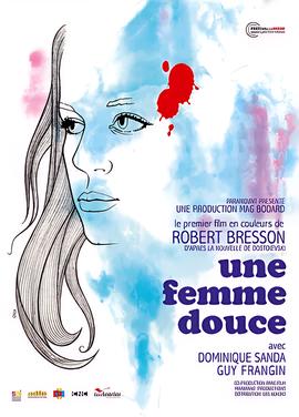 鹅毛笔温斯莱特