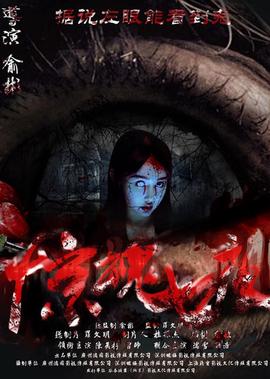 拜见罗宾逊一家国语