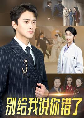 吃人爸妈电影在线观看