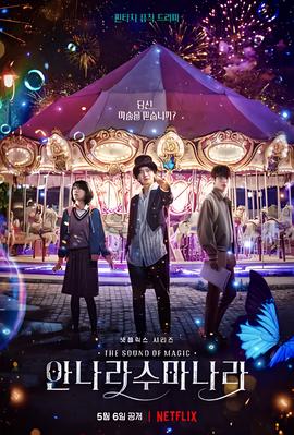 韩剧乞丐王子央视版80