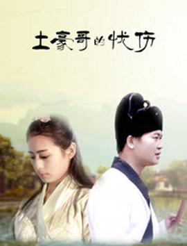 中美对话90分钟完整版