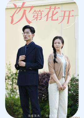 生活的发现电影