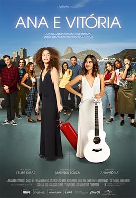 水落石出第二部