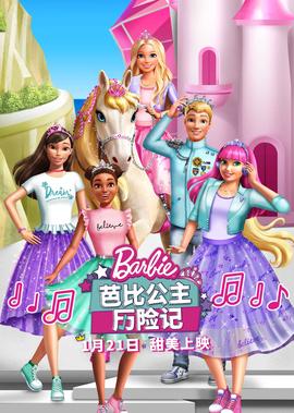 死神来了国语迅雷下载