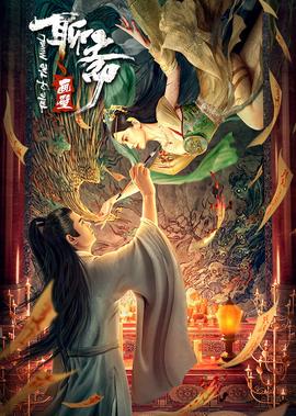 错伏电视剧30集爱奇艺