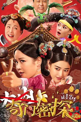 权力的游戏第六季未删减完整观看电视剧网