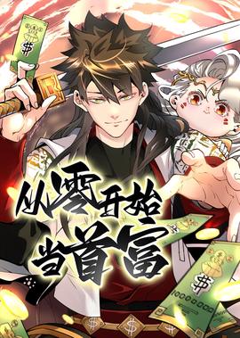 终结者黑暗命运免费看