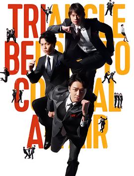 老电影孟良崮战役免费播放