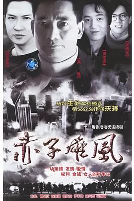 无耻之徒第十季剧情