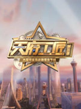 新福音战士剧场版 终抢先观看