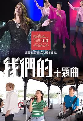 女人帮美剧下载