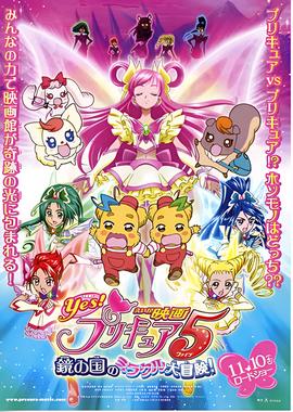 雪豹特战免费观看