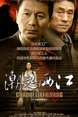 咖啡王子一号店百度百科