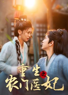 奶酪陷阱电视剧高清资源