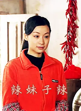 愤怒的天使全部演员表