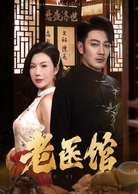 捍卫者电影播放免费观看