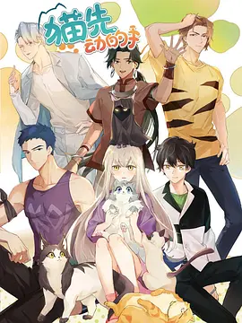 巡回检察组百度云网盘资源