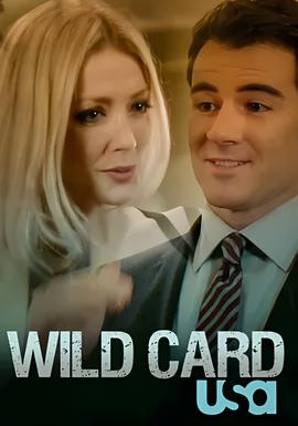 海派甜心第21集在线观看