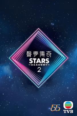 地心抢险记国语在线观看