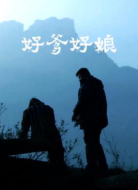 飓风营救1电影完整版免费