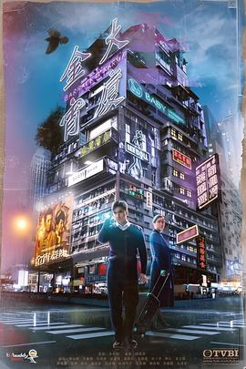 电影 大人物 在线观看免费