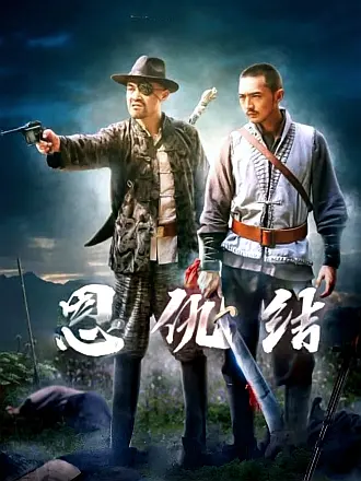 名侦探柯南 日语版全网影视