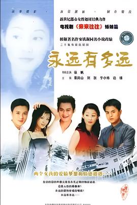 超级飞侠第二季