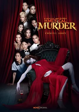 逆天奇案魏子乐结局