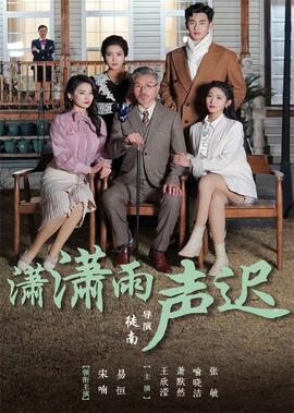 溏心风暴第三季国语在线