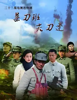 2015春节联欢晚会