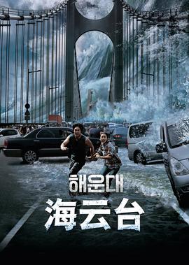 八月一日电影简介