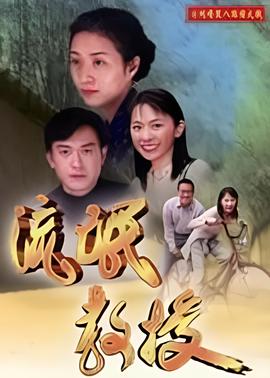 007黄金眼女反派