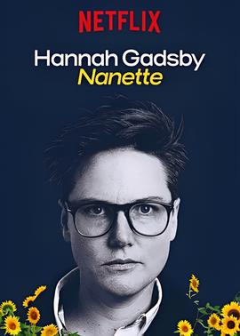 青春期撞上更年期1剧情介绍