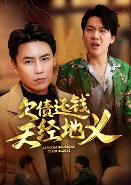 赘婿电视剧免费下载 mp4