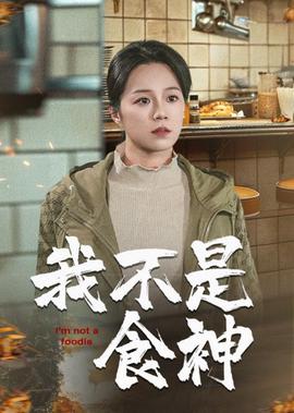 离婚协议书2021范本