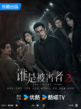 电影白马飞飞剧情介绍