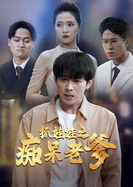 新天龙八部56集完整版