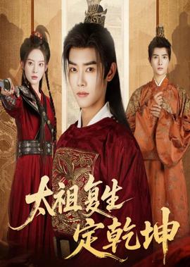 电视剧内线评分