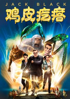 龙虎门之精武门的武魂