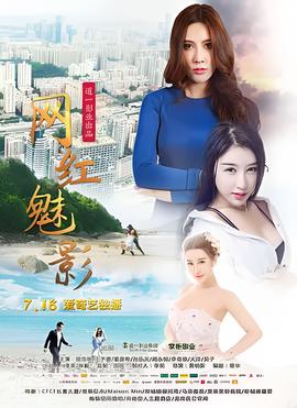 星际传奇3结局解释