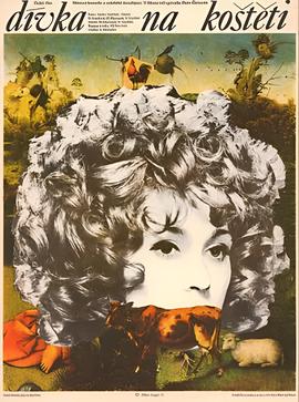 神话50集迅雷下载